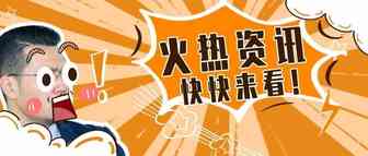 为什么货代那么在乎账期，总是催付款？