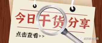 商标知识 | 以个人或公司名义注册商标的区别？