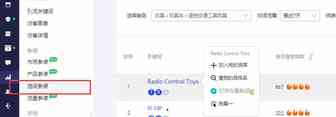 数据参谋又增加了一个新功能———选词参谋