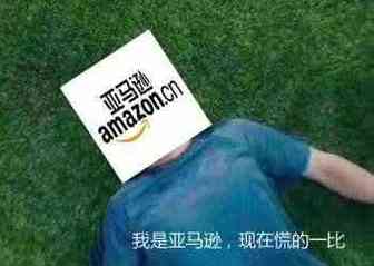 亚马逊怎样安全更换收款账户？如何才能避免触发亚马逊二审？