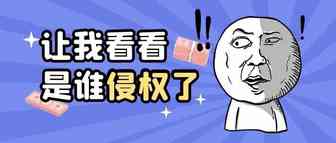 ​【最全】7月份被起诉的商标侵权案件，都有哪些知名品牌？