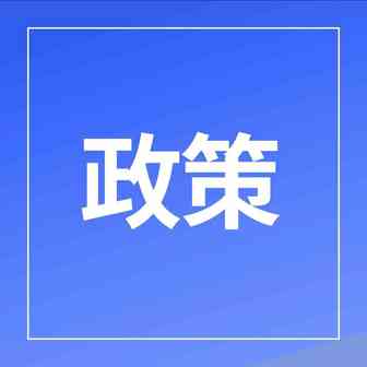 部分WishPost账号被限制，2项商户政策有更新！