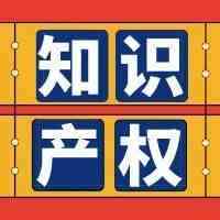 亚马逊下架近50万件产品，合规经营已是大势所趋！