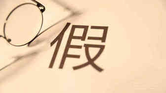 亚马逊透明计划有什么优势？加入该计划又有什么要求呢？