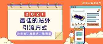 2021年亚马逊批量封店之后应该怎么办？