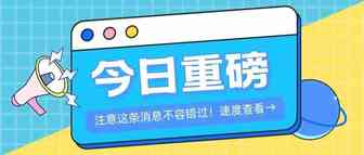 大突破！封号脚步未停，亚马逊后台突现一键申诉按钮...