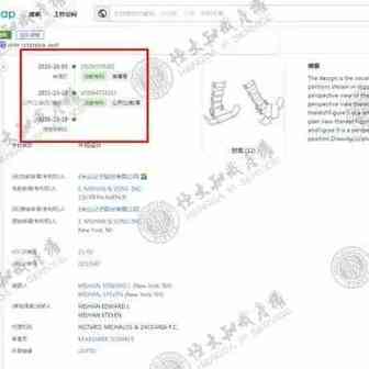 亚马逊运动器材--腹部训练器！在美国站的侵权风险评估！