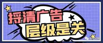 听说这样设置广告会有意想不到的效果哦！亚马逊广告结构层级的规划与运用！