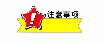 转让亚马逊账号的更改流程及账号交易注意事项