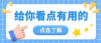 亚马逊申诉秘籍！激活账号So easy!
