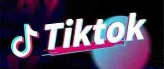 深度解析tiktok英国小店，究竟值得开通吗？