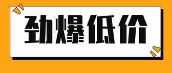 运费直降，亚马逊跨境物流服务8月价卡公开，低价！安全！靠谱！
