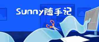 随手记：不少店铺被封，近期随感