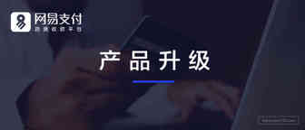 7*24小时随时提现都能立即到账？！拿来吧你
