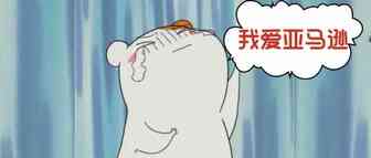 在跨境圈，选对象都没这个重要