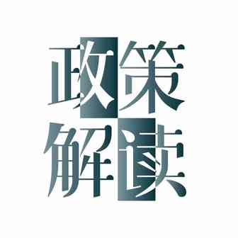 关于Amazon保险政策的详细介绍