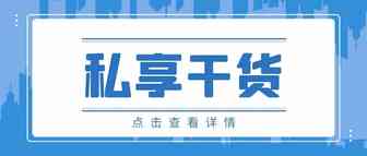 [必看]亚马逊大卖内部选品思维逻辑分享第一期