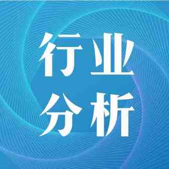 全球性机！遇中国跨境电商上半年市场规模超6万亿，出口占比超七成！