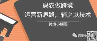 开篇