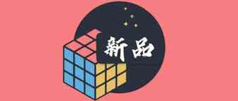 新品13期 | 这两家公司分别在元宇宙、视频社交领域找到了蓝海