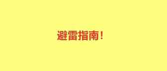 跨境行业大整顿，品牌合规成趋势！卖家出路何在？
