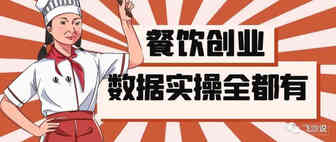 2021年外卖行业如何？大数据告诉你