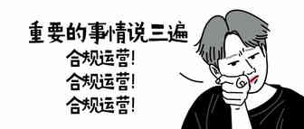 防疫物品风波重现！美国查获超3000张中国发货的伪造疫苗卡！