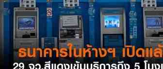 泰国现金贷甲方金融最新资讯