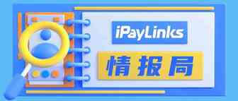 万事达卡将停发磁条卡；PayPal版“花呗”将取消滞纳金；eBay新增海外仓服务供货商|跨境情报局