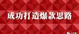 只靠广告推产品，可能你一辈子也推不起来---亚马逊广告案例分析（2）