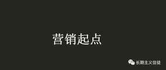 你的产品适合做营销吗？