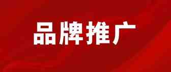倒计时4天！亚马逊要的品牌徽标你“造”对了吗？