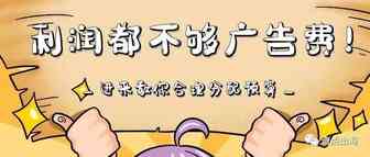 亚马逊广告活动总超出预算！预算到底该如何设置？