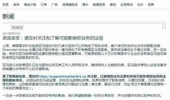 突发！亚马逊后台这则新消息，到底是什么意思？