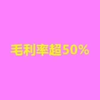 跨境双业务齐头并进！价之链上半年营收1.96亿