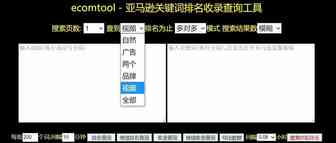 [改进]视频广告品牌广告位置独立查询,视频广告下载,产品视频下载