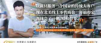 疫情反复下九月采购节怎么爆单？上半年搞定150+新客的年轻人，他这么说...