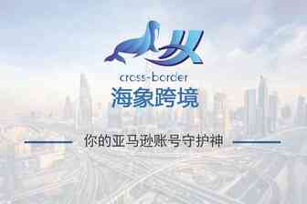侵权警告——AMS代理的三大品牌一定要注意避坑！