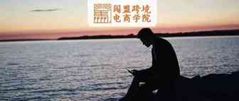 亚马逊Listing该如何优化？
