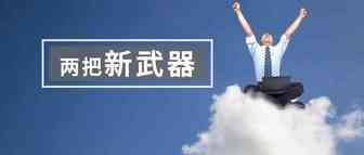 旺季前，卖家最头疼的PPC难题解决了！(精细化运营干货)