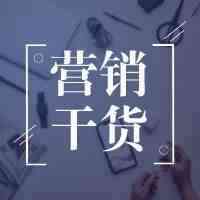 为什么你砸钱也做不出爆款？