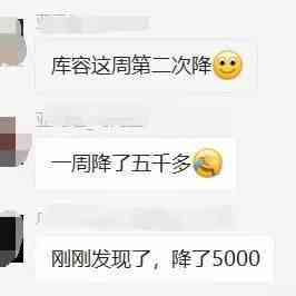 疯狂备战旺季，有卖家备货3000万“豪赌”，却突遭库容骤降