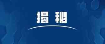 亚马逊封号电商解冻资金方案和德国成功案例解读