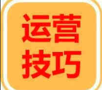 【经理卖家专属神器（上）】运营有问题？教你处理！