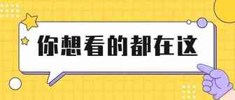 五年跨境，细说亚马逊操纵Review感悟