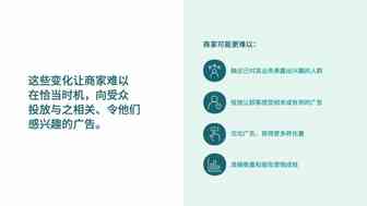 既想保护用户隐私，又想提供个性化体验？进来看看正确思路~