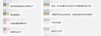 亚马逊补货数量暴降！官方居然这样搞钱？