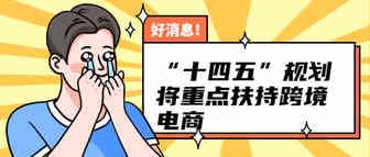 劳工节销量又低迷！失业救助计划终止，近900万美国人“囊中羞涩”？