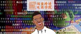 是谁偷走了我的转化率？
