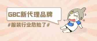 注意！又又又有乐队新品牌立案！还有别小看这两个“老朋友”！